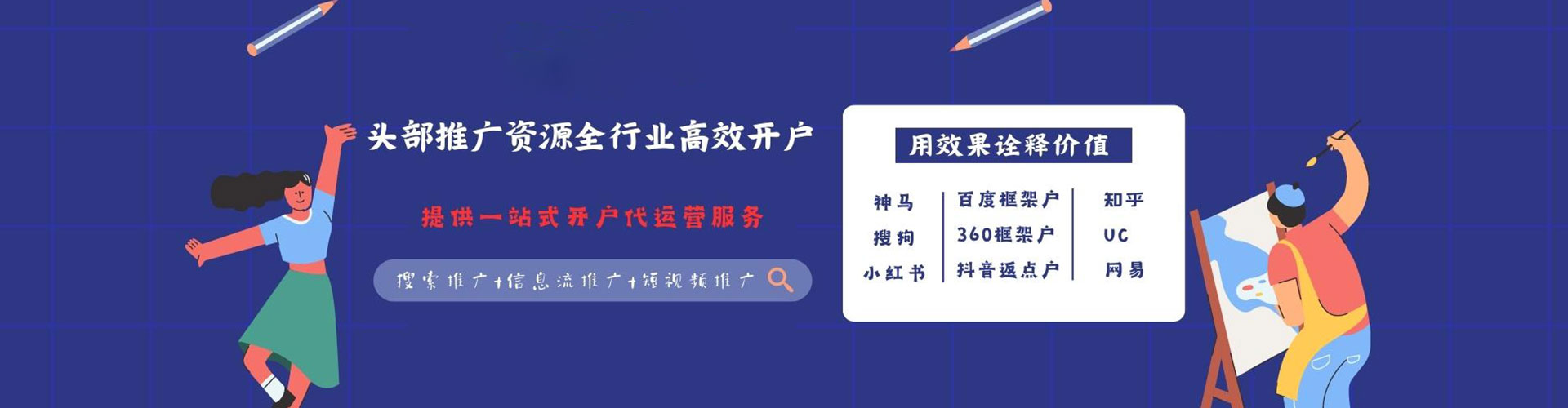 岑溪百度推广托管
