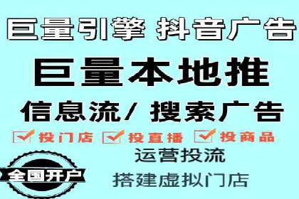 如何在竞争激烈的市场中实现SEM广告的精准投放？